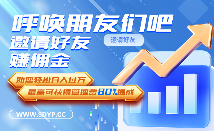 融创配资